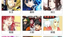 漫画资源网站,揭秘热门漫画资源网站背后的精彩故事