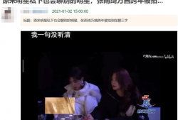 吃瓜八卦娱乐圈直播,揭秘明星幕后故事，吃瓜群众狂欢盛宴